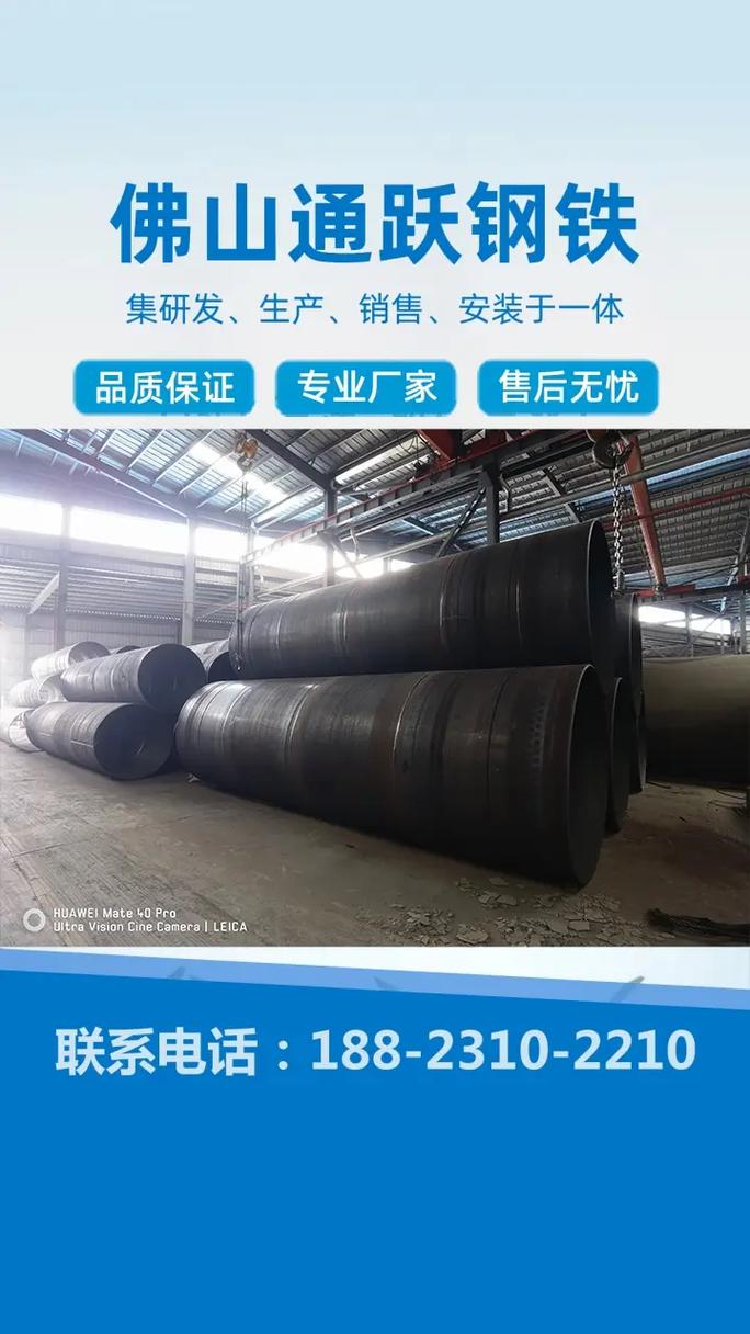 潮州灌注桩钢护筒厂家选通跃钢铁,源头工厂,支持定制,采购焊接