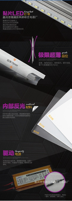 【集成吊顶LED平面平板灯厂家批发直销嘉兴品牌吊顶】价格,厂家,图片,其他吊顶材料,嘉兴市南湖区凤桥欧艺电器厂-