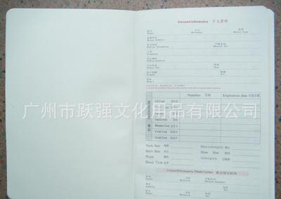 【[厂家直销] 2013年新款通用内页 80 100张】价格_厂家_图片 -