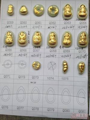 【鸿发足金和田玉金镶玉鲤鱼吊坠天然厂家直销鲤鱼跃龙门】莆田市秀屿区东峤鸿发金玉珠宝批发店 - 产品库